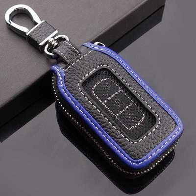 Fashionable Leather Multifunctional Car Key Pack